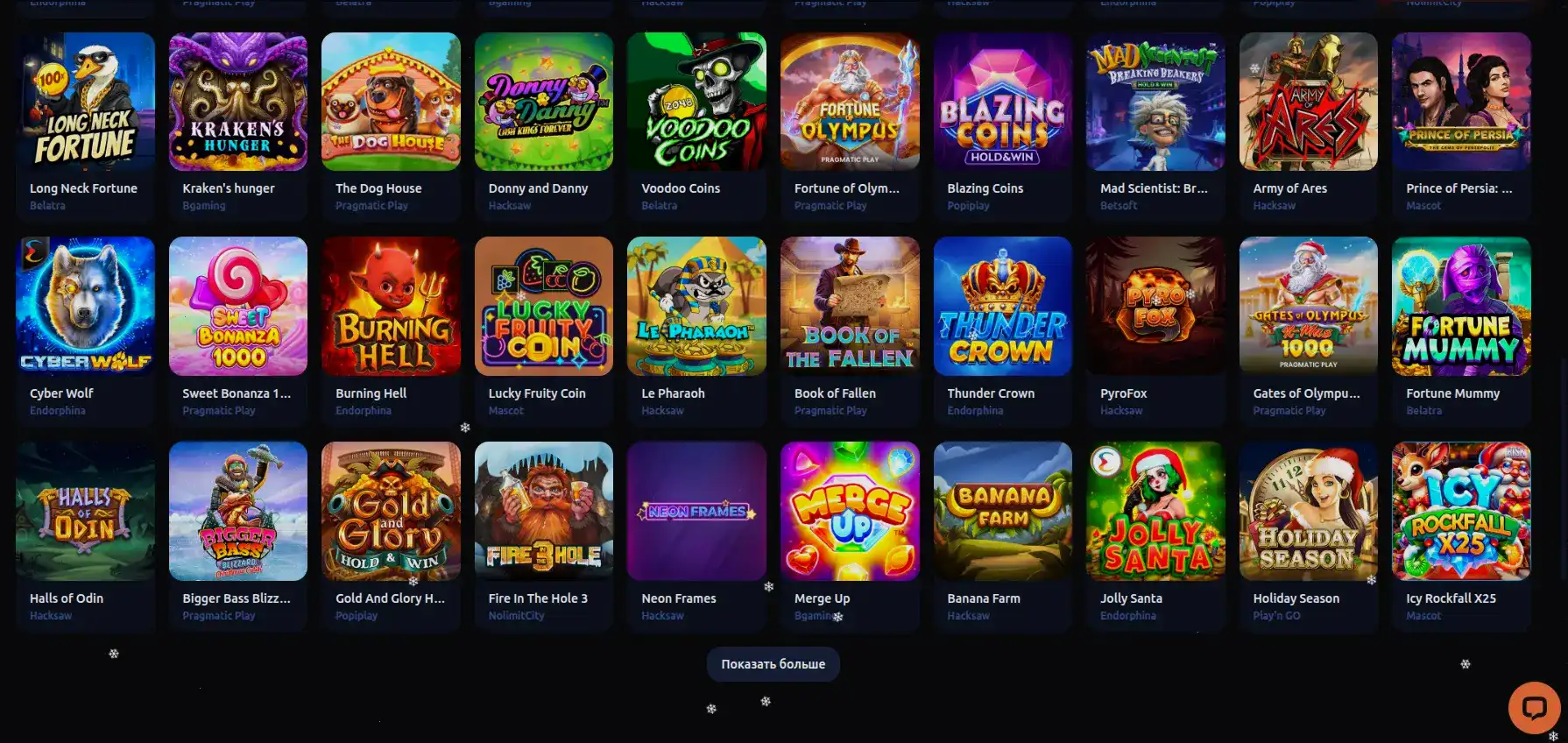 геймплей автоматов в Виваро казино с яркими слотами